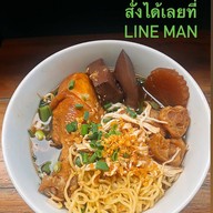 ก๋วยเตี๋ยวไก่เว้ย