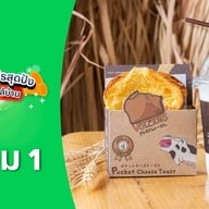 The Volcano Grab&Go ชั้น 2 ข้างๆร้าน Potato Corner ศูนย์การค้า Central Festival เชียงใหม่