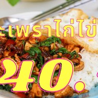 ร้านน้ำแจง