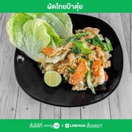 ผัดไทยป้าตุ๋ย