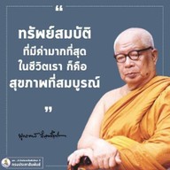 ร้านอาหารเหนือ เคหะร่มเกล้า 1
