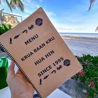 ครัวบ้านครู