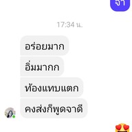 ป้าวาไรขนมจีนแป้งหมักมังสวิรัติ 1