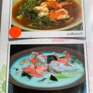 บ้านสวนหนองแค