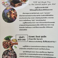 เมนู Eat Viet TTN avenue