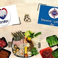 สุกี้ลอยฟ้า
