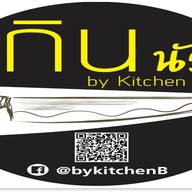 กะเพราเนื้อ รามอินทรา