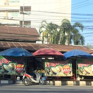 ทุเรียน 5 A