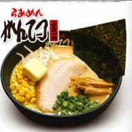 ฮอกไกโดราเมง ราเมงกันเททซึ Hokkaido Ramen Gantetsu สีลม