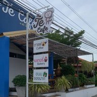 เดอะธีคาเฟ่วัดใหญ่