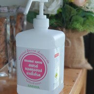 คุณยาย คาเฟ่ แอนด์ บิสโทร