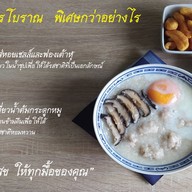 โจ๊กอาซาน สุทธิสาร
