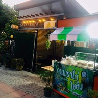 หน้าร้าน Share Cups cafe halal ราษฎร์อุทิศ68 คู้ขวา