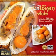 ขนมเปี๊ยะไข่ทะลักอร่อยซอย8 ศูนย์กระจายสินค้ารายใหญ่พระโขนงเอกมัย-ทองหล่อ ขนมเปี๊ยะไข่ทะลักอร่อยซอย8 ศูนย์กระจายสินค้ารายใหญ่พระโขนงเอกมัย-ทองหล่อ