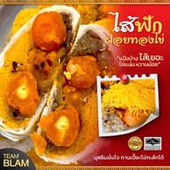 ขนมเปี๊ยะไข่ทะลักอร่อยซอย8 ศูนย์กระจายสินค้ารายใหญ่พระโขนงเอกมัย-ทองหล่อ ขนมเปี๊ยะไข่ทะลักอร่อยซอย8 ศูนย์กระจายสินค้ารายใหญ่พระโขนงเอกมัย-ทองหล่อ