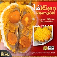 ขนมเปี๊ยะไข่ทะลักอร่อยซอย8 ศูนย์กระจายสินค้ารายใหญ่พระโขนงเอกมัย-ทองหล่อ ขนมเปี๊ยะไข่ทะลักอร่อยซอย8 ศูนย์กระจายสินค้ารายใหญ่พระโขนงเอกมัย-ทองหล่อ