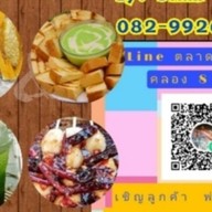 DRINK & PANG🍞ร้านนี้ราคาปกติเสียค่าส่งตามจริง
