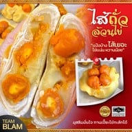 ขนมเปี๊ยะไข่ทะลักอร่อยซอย8 ศูนย์กระจายสินค้ารายใหญ่พระโขนงเอกมัย-ทองหล่อ ขนมเปี๊ยะไข่ทะลักอร่อยซอย8 ศูนย์กระจายสินค้ารายใหญ่พระโขนงเอกมัย-ทองหล่อ