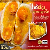 ขนมเปี๊ยะไข่ทะลักอร่อยซอย8 ศูนย์กระจายสินค้ารายใหญ่พระโขนงเอกมัย-ทองหล่อ ขนมเปี๊ยะไข่ทะลักอร่อยซอย8 ศูนย์กระจายสินค้ารายใหญ่พระโขนงเอกมัย-ทองหล่อ