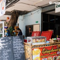 หน้าร้าน เตือนโภชนา