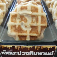 เมนูของร้าน Lotus's Eats บ้านบึง