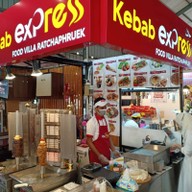 Kebab Express Central Westgate Central Westgate