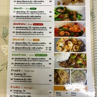 ครัวป้าอ้อย -