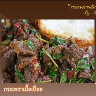 เมนูของร้าน ร้านบายพาส ไม่มี