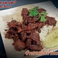 ร้านบายพาส ไม่มี