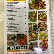 ครัวป้าอ้อย -
