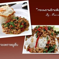 ร้านบายพาส ไม่มี