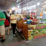 พี่แอ๋มผลไม้ปอก พระปิ่น9