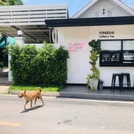 Fongcha Coffee&Tea