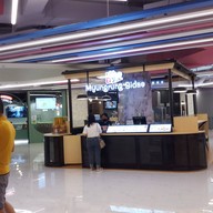 หน้าร้าน Myungrang sidae (seacon square)