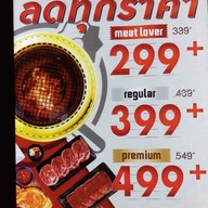 เมนู AKA ซีคอนสแควร์