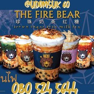 หมีพ่นไฟ The Fire Bear อุดมสุข 60 อุดมสุข60