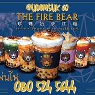 หมีพ่นไฟ The Fire Bear อุดมสุข 60 อุดมสุข60