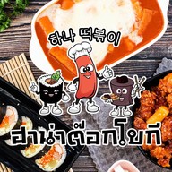 Hana Tokpokki Bang Chak Square