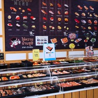 เมนู ไข่หวานบ้านซูชิ สาขาสูงเนิน