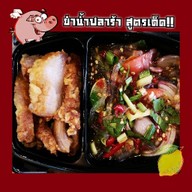 หมูติดปีก (ไก่ทอด หมูทอด ส้มตำ) MooTidPeek