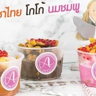 พี่โอ๊ะ ปังชากะชาชีส (กะ-พราว)