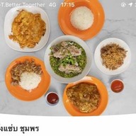 เล้งแซ่บ&อาหารตามสั่ง (ตั้มเล้งแซ่บเจ้าแรกชุมพร) ถ.กรมหลวง