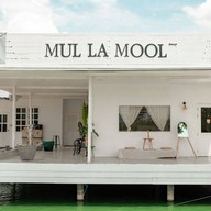 หน้าร้าน Mul La Mool