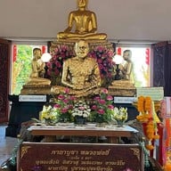 วัดสัตหีบ (วัดหลวงพ่ออี๋)