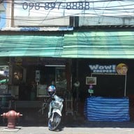 หน้าร้าน ข้าวมันไก่ ตี๋น้อยไก่ตอน