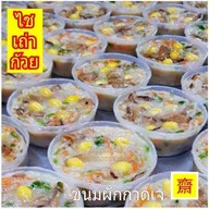 บิ๊คสเต็ค