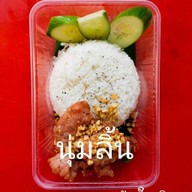 ครัวในเริน