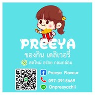 Preeya ของกิน เดลิเวอรี่ Food & Drink