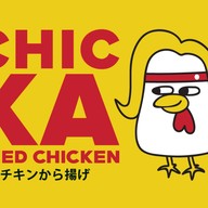 Chicka ไก่ทอด คาราเกะ CentralEastville