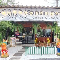 SOMSIRI FARM นครนายก